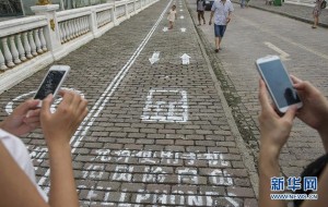 source: http://www.engadget.com/2014/09/14/sidewalk-lane-china/